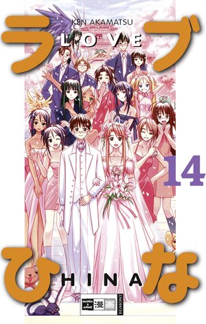 Love Hina 14