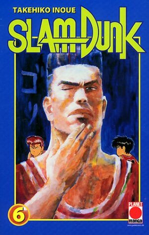 Buchcover Slam Dunk | Takehiko Inoue | EAN 9783899211603 | ISBN 3-89921-160-X | ISBN 978-3-89921-160-3