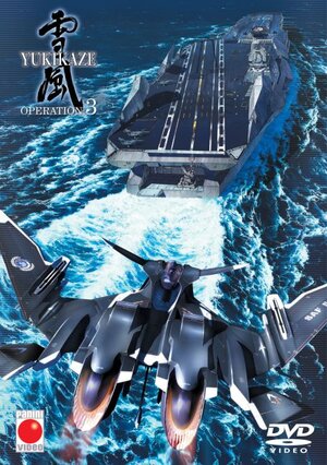 Buchcover Yukikaze | EAN 9783899218046 | ISBN 3-89921-804-3 | ISBN 978-3-89921-804-6