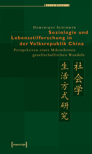 Buchcover Soziologie und Lebensstilforschung in der Volksrepublik China | Dominique Schirmer | EAN 9783899422580 | ISBN 3-89942-258-9 | ISBN 978-3-89942-258-0