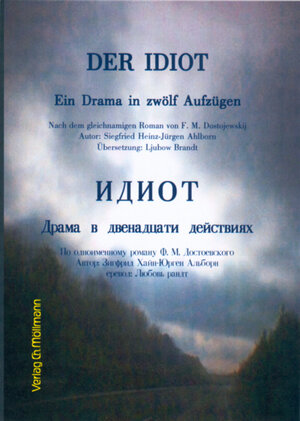 Buchcover Der Idiot | Siegfried H Ahlborn | EAN 9783899790429 | ISBN 3-89979-042-1 | ISBN 978-3-89979-042-9