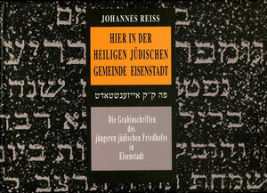 Buchcover Hier in der heiligen jüdischen Gemeinde Eisenstadt | Johannes Reiss | EAN 9783900907044 | ISBN 3-900907-04-8 | ISBN 978-3-900907-04-4
