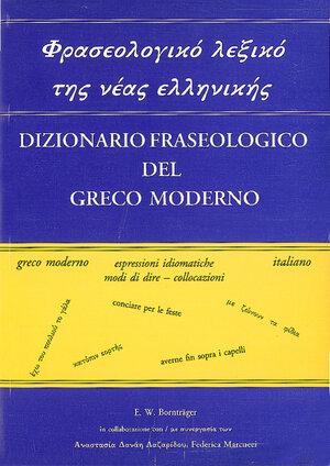 Buchcover Dizionario fraseologico del greco moderno | Ekkehard W Bornträger | EAN 9783901232060 | ISBN 3-901232-06-0 | ISBN 978-3-901232-06-0