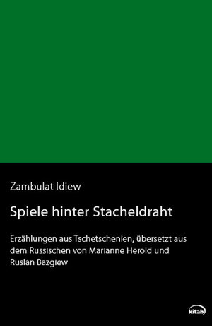 Buchcover Spiele hinter Stacheldraht | Zambulat Idiew | EAN 9783902585486 | ISBN 3-902585-48-X | ISBN 978-3-902585-48-6