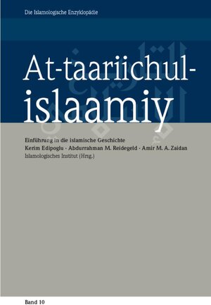 Buchcover At-taariichul-islaamiy | Amir Zaidan | EAN 9783902741073 | ISBN 3-902741-07-4 | ISBN 978-3-902741-07-3