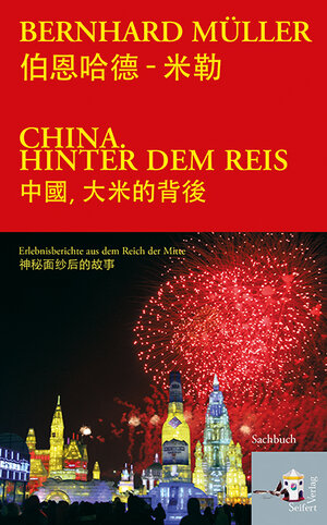 Buchcover China hinter dem Reis | Bernhard Müller | EAN 9783902924452 | ISBN 3-902924-45-4 | ISBN 978-3-902924-45-2