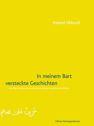 Buchcover In meinem Bart versteckte Geschichten | Hamed Abboud | EAN 9783902951441 | ISBN 3-902951-44-3 | ISBN 978-3-902951-44-1