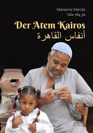 Buchcover Der Atem Kairos | Marianne Manda | EAN 9783904068482 | ISBN 3-904068-48-2 | ISBN 978-3-904068-48-2