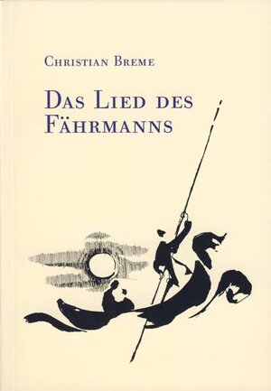 Buchcover Das Lied des Fährmann | Christian Breme | EAN 9783905868074 | ISBN 3-905868-07-5 | ISBN 978-3-905868-07-4
