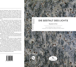 Buchcover Die Gestalt des Lichts | Shaykh Tosun Bayrak | EAN 9783906005119 | ISBN 3-906005-11-9 | ISBN 978-3-906005-11-9