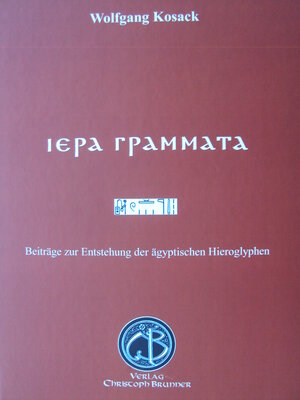 Buchcover Hiera Grammata | Wolfgang Kosack | EAN 9783906206158 | ISBN 3-906206-15-7 | ISBN 978-3-906206-15-8