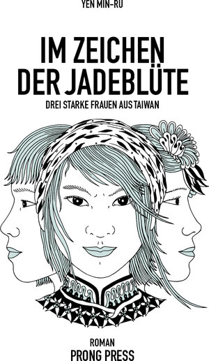 Buchcover Im Zeichen der Jadeblüte | Min-Ru Yen | EAN 9783906815251 | ISBN 3-906815-25-0 | ISBN 978-3-906815-25-1