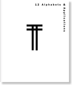 Buchcover 12 Alphabets & Applications, Rosmarie Tissi | Rosmarie Tissi | EAN 9783906946382 | ISBN 3-906946-38-X | ISBN 978-3-906946-38-2