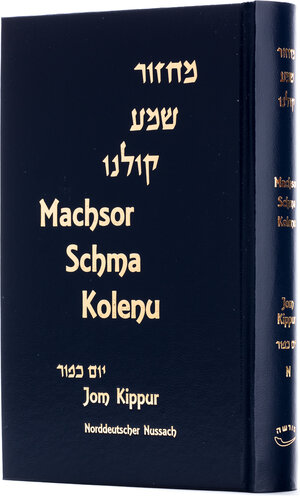 Buchcover Machsor Schma Kolenu für Jom Kippur | Dr. Albert Richter | EAN 9783906954394 | ISBN 3-906954-39-0 | ISBN 978-3-906954-39-4