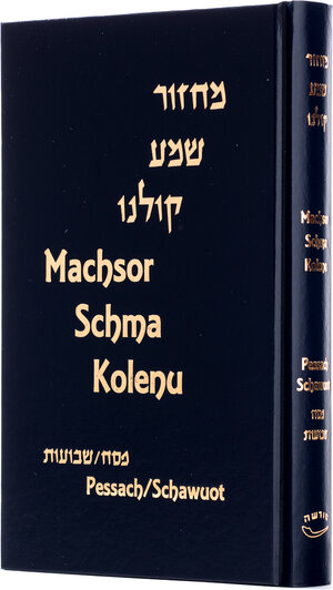 Buchcover Machsor Schma Kolenu für Pessach und Schawuot | Joseph Rabbiner Scheuer | EAN 9783906954417 | ISBN 3-906954-41-2 | ISBN 978-3-906954-41-7