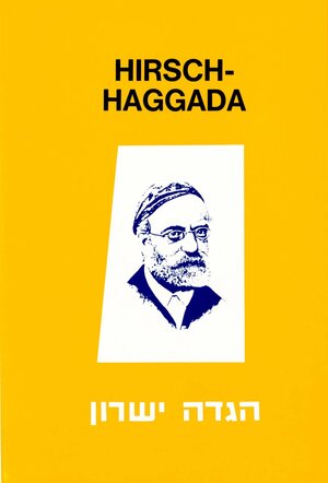 Buchcover Hirsch Haggada | Israel M. Japhet | EAN 9783906954462 | ISBN 3-906954-46-3 | ISBN 978-3-906954-46-2
