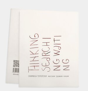 Buchcover Thinking Searching Waiting | Denise Ellenberger | EAN 9783907135013 | ISBN 3-907135-01-6 | ISBN 978-3-907135-01-3