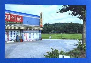 Buchcover Solitudes of Human Places | Jong Won Rhee | EAN 9783907236338 | ISBN 3-907236-33-5 | ISBN 978-3-907236-33-8
