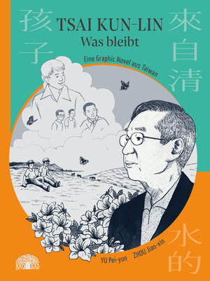 Buchcover Tsai Kun-lin – Was bleibt | Pei-yun Yu | EAN 9783907277263 | ISBN 3-907277-26-0 | ISBN 978-3-907277-26-3