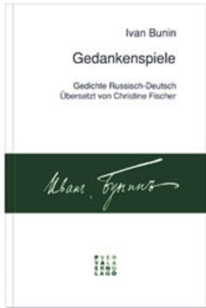 Buchcover Gedankenspiele | Ivan A Bunin | EAN 9783907576595 | ISBN 3-907576-59-4 | ISBN 978-3-907576-59-5