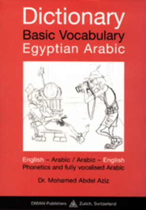 Buchcover Dictionary, Basic Vocabulary, Egyptian Arabic | Mohamed Abdel Aziz | EAN 9783908547259 | ISBN 3-908547-25-3 | ISBN 978-3-908547-25-9