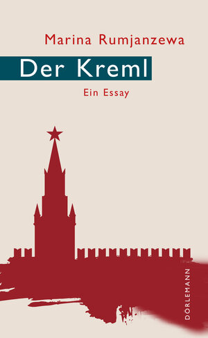 Buchcover Der Kreml | Marina Rumjanzewa | EAN 9783908778707 | ISBN 3-908778-70-0 | ISBN 978-3-908778-70-7