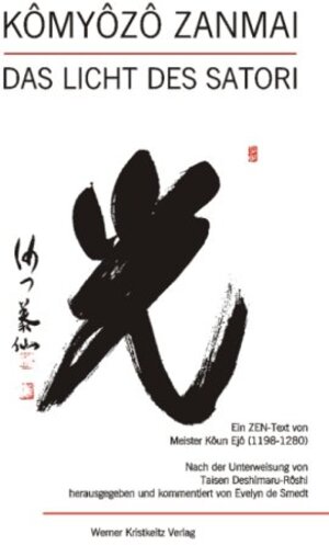 Buchcover Komyozo Zanmai. Ein Zen-Text von Koun Ejo | Taisen Deshimaru | EAN 9783921508848 | ISBN 3-921508-84-3 | ISBN 978-3-921508-84-8