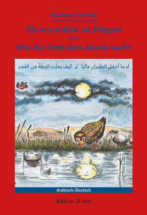 Buchcover Oh wie schön ist Fliegen oder Wie die Ente den Mond sucht (Deutsch-Arabisch) | Suleman Taufiq | EAN 9783922825340 | ISBN 3-922825-34-6 | ISBN 978-3-922825-34-0