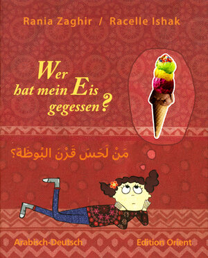 Buchcover Wer hat mein Eis gegessen? | Rania Zaghir | EAN 9783922825814 | ISBN 3-922825-81-8 | ISBN 978-3-922825-81-4