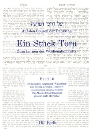 Buchcover Auf den Spuren der Parascha. Ein Stück Tora. Zum Lernen des Wochenabschnitts | Yehuda T Radday | EAN 9783923095483 | ISBN 3-923095-48-1 | ISBN 978-3-923095-48-3