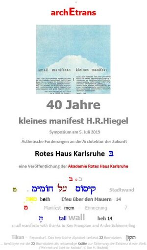 Buchcover 40 Jahre Kleines Manifest H.R.Hiegel | H.R. Hiegel | EAN 9783923222643 | ISBN 3-923222-64-5 | ISBN 978-3-923222-64-3