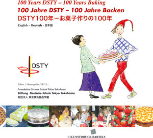 Buchcover 100 Jahre Deutsche Schule Tokyo. 100 Jahre Backen  | EAN 9783924216375 | ISBN 3-924216-37-1 | ISBN 978-3-924216-37-5