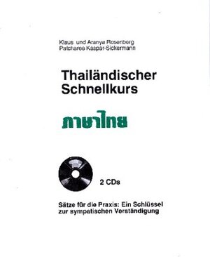 Thailändischer Schnellkurs. 2 CDs: Sätze für die Praxis: Ein Schlüssel zur sympatischen Verständigung