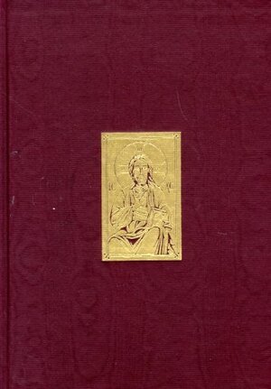 Chorbuch für die göttliche Liturgie. Für den orthodoxen christlichen Kult in deutscher Sprache