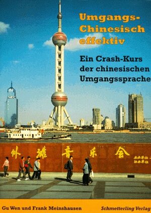 Buchcover Umgangschinesisch effektiv | Wen Gu | EAN 9783926369444 | ISBN 3-926369-44-2 | ISBN 978-3-926369-44-4