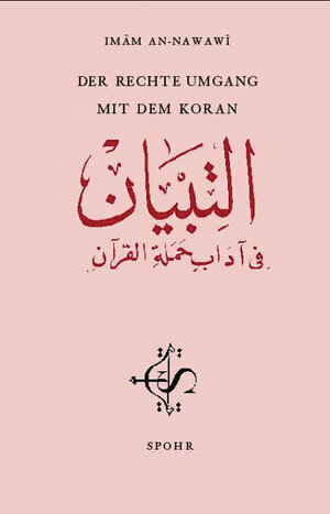 Buchcover Der rechte Umgang mit dem Koran | Imâm Muhyî ad-Dîn Abû Zakariyyâ’ An-Nawawî | EAN 9783927606630 | ISBN 3-927606-63-4 | ISBN 978-3-927606-63-0