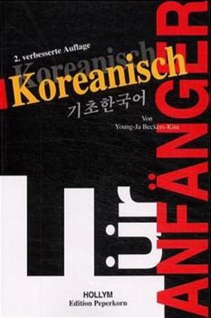 Buchcover Koreanisch für Anfänger | Young-ja Beckers-Kim | EAN 9783929181296 | ISBN 3-929181-29-0 | ISBN 978-3-929181-29-6