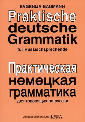 Praktische deutsche Grammatik für Russischsprechende. (Lernmaterialien)