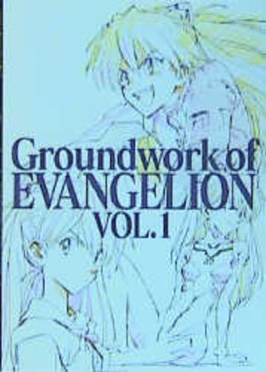 Buchcover Groundwork of Evangelion | Hideaki Anno | EAN 9783931884994 | ISBN 3-931884-99-6 | ISBN 978-3-931884-99-4