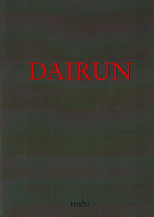 Buchcover Dairun | Toshi | EAN 9783932330612 | ISBN 3-932330-61-7 | ISBN 978-3-932330-61-2