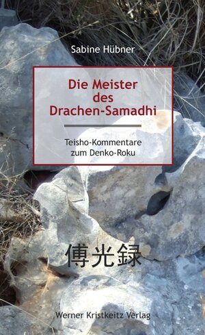 Buchcover Die Meister des Drachen-Samadhi | Sabine Hübner | EAN 9783932337437 | ISBN 3-932337-43-3 | ISBN 978-3-932337-43-7