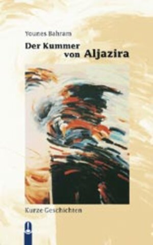 Buchcover Der Kummer von Aljazira | Younes Bahram | EAN 9783932858581 | ISBN 3-932858-58-1 | ISBN 978-3-932858-58-1