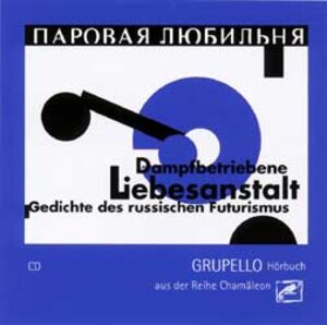 Buchcover Dampfbetriebene Liebesanstalt  | EAN 9783933749185 | ISBN 3-933749-18-2 | ISBN 978-3-933749-18-5