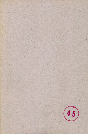 Buchcover form + zweck 4/5 | EAN 9783935053471 | ISBN 3-935053-47-9 | ISBN 978-3-935053-47-1
