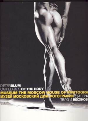 Buchcover Dieter Blum. Cathedrals of the Body  | EAN 9783935298896 | ISBN 3-935298-89-7 | ISBN 978-3-935298-89-6
