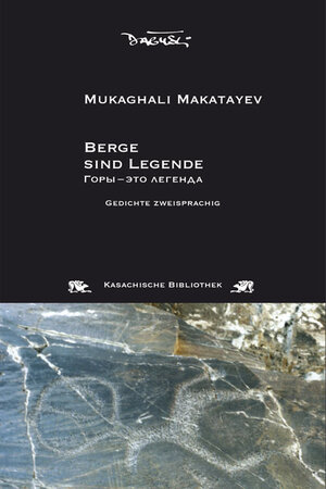 Buchcover Berge sind Legende | Mukaghali Makatayev | EAN 9783935597524 | ISBN 3-935597-52-5 | ISBN 978-3-935597-52-4