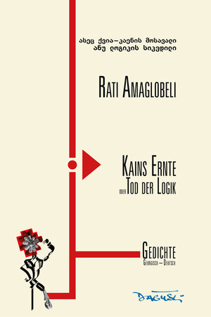 Buchcover Kains Ernte | Rati Amaglobeli | EAN 9783935597906 | ISBN 3-935597-90-8 | ISBN 978-3-935597-90-6