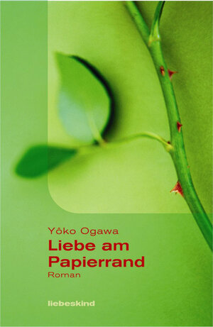 Buchcover Liebe am Papierrand | Yoko Ogawa | EAN 9783935890250 | ISBN 3-935890-25-7 | ISBN 978-3-935890-25-0