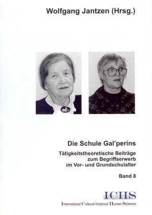 Buchcover Die Schule Gal'perins  | EAN 9783936427844 | ISBN 3-936427-84-4 | ISBN 978-3-936427-84-4