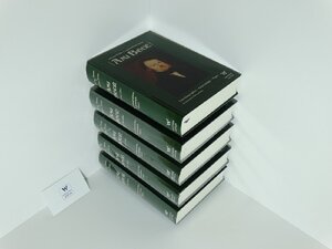 Buchcover Ami Boué (1974-1881). Autobiographie (in deutscher Übersetzung) - Genealogie - Opus. | Johannes Seidl | EAN 9783937283197 | ISBN 3-937283-19-6 | ISBN 978-3-937283-19-7